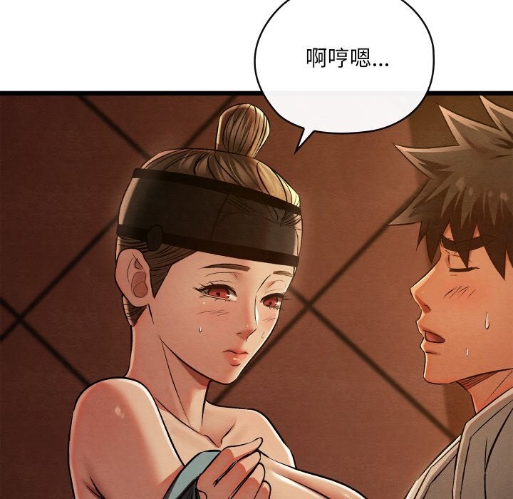 第57話