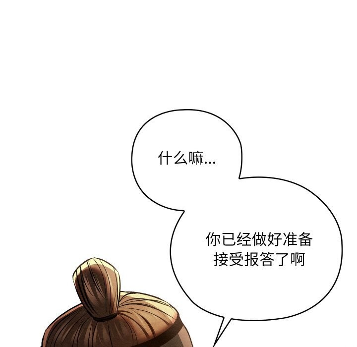 第57話