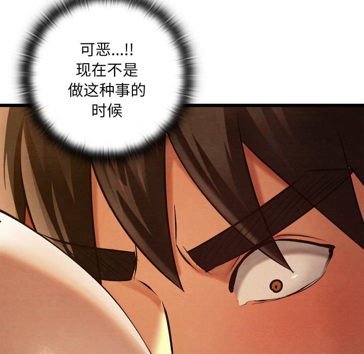 第57話