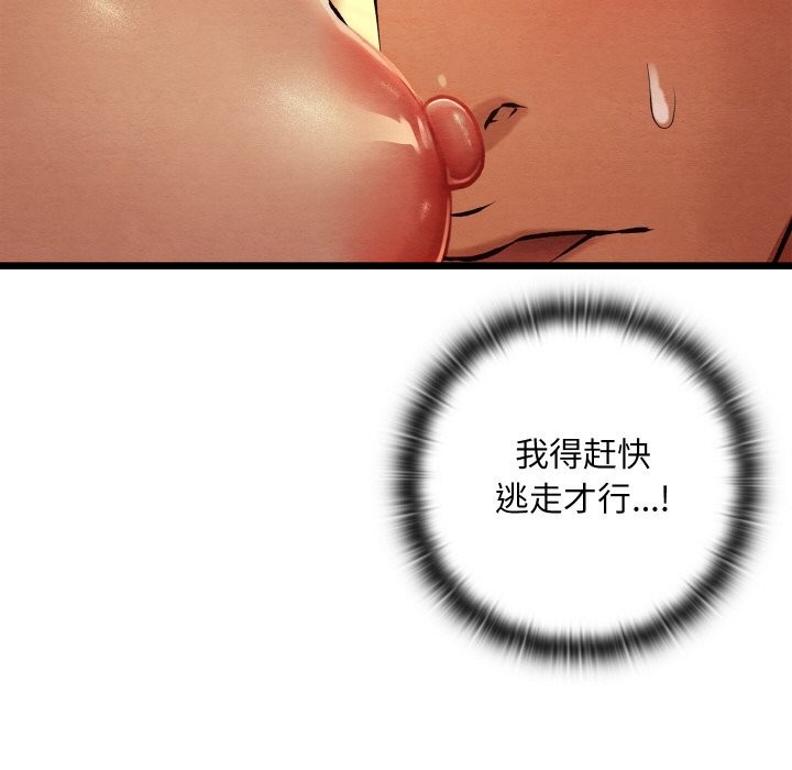 第57話