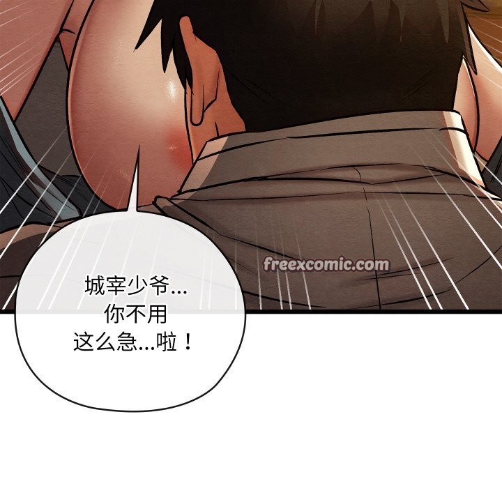第57話