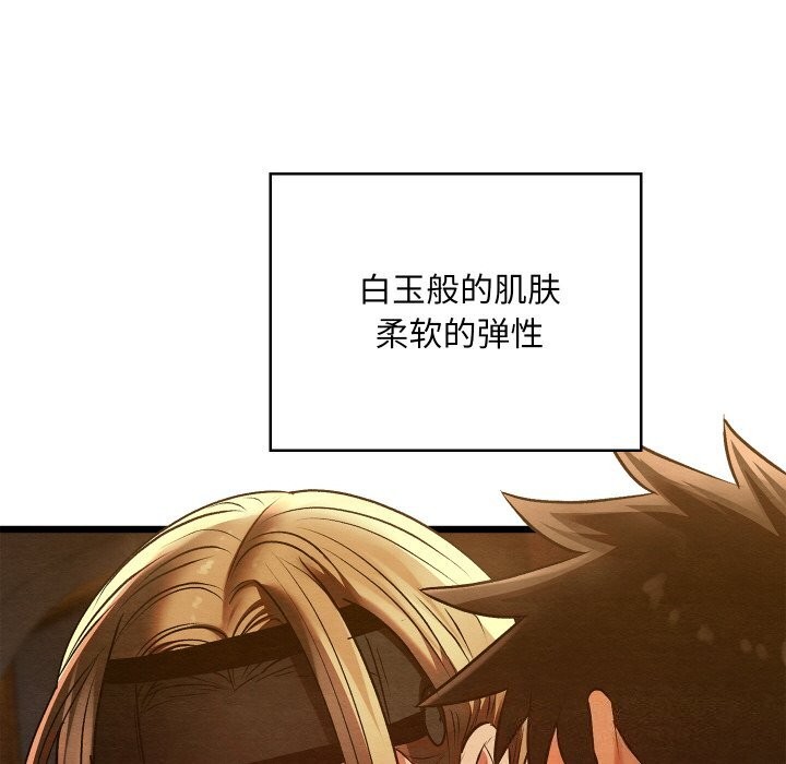 第57話