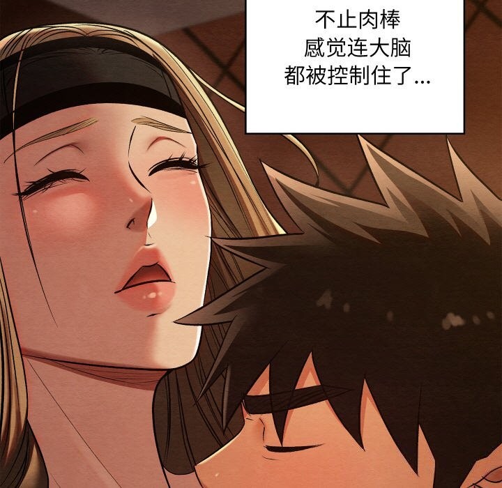 第57話