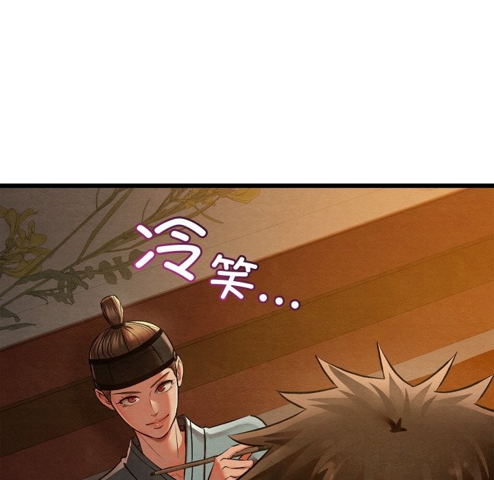 第57話