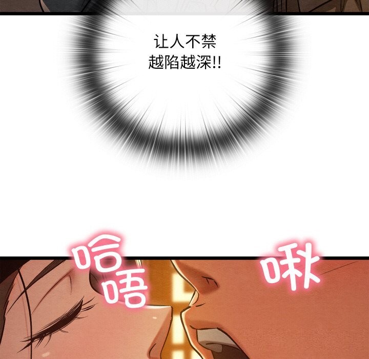 第57話