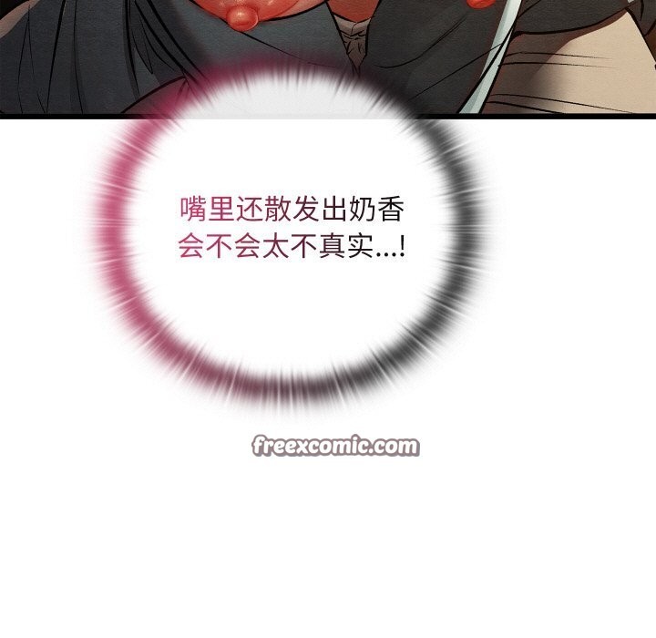 第57話