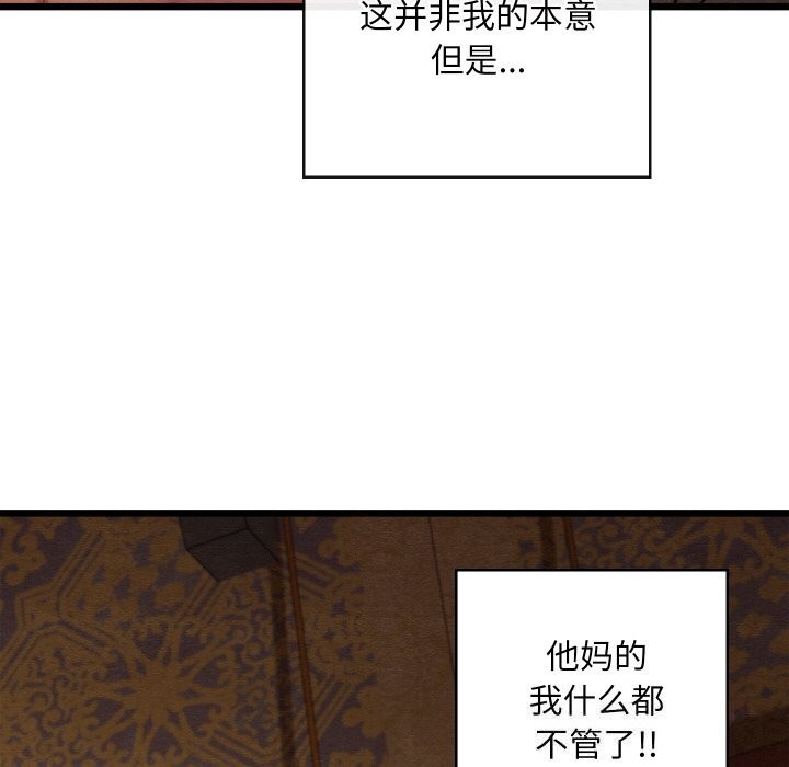 第57話