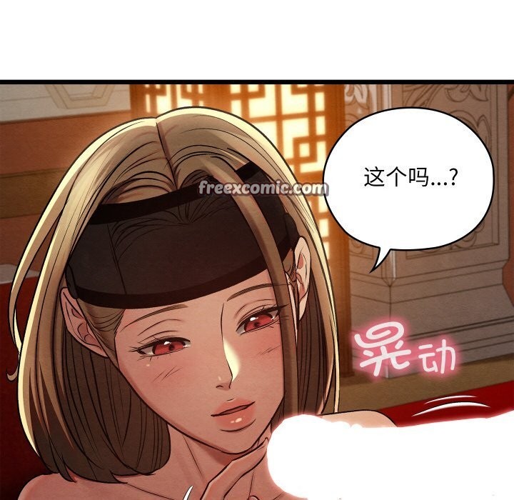 第57話