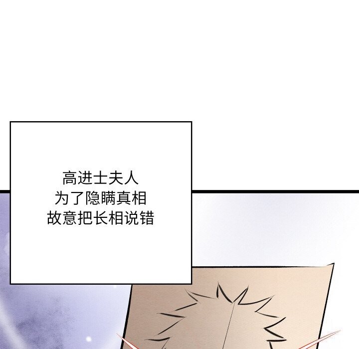 第57話