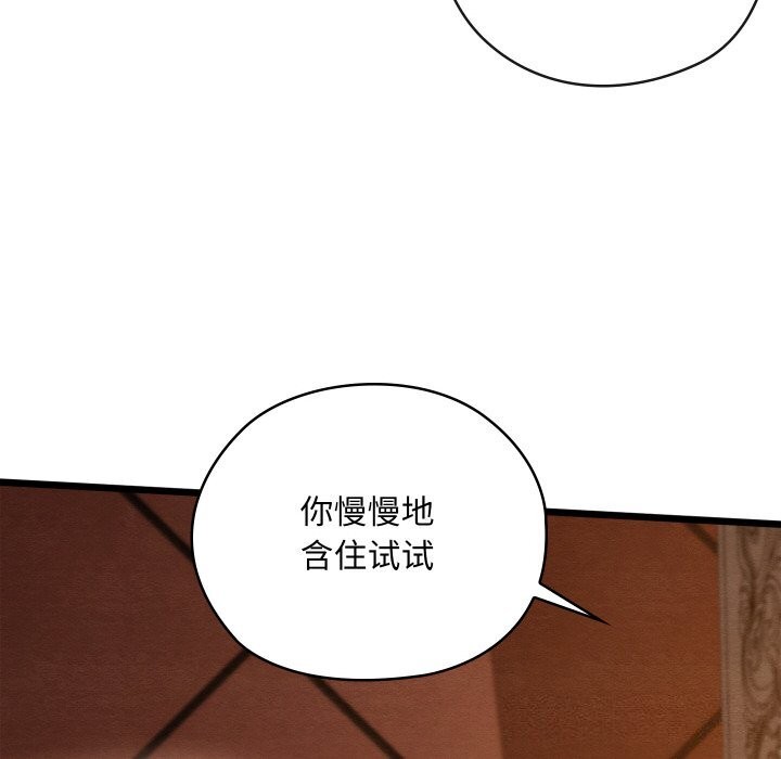 第57話