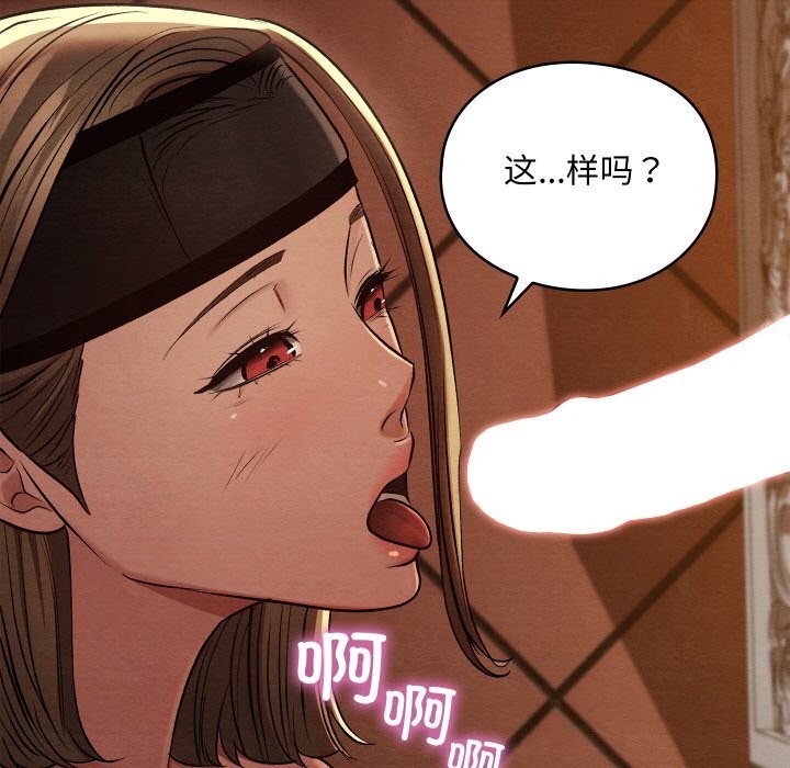 第57話