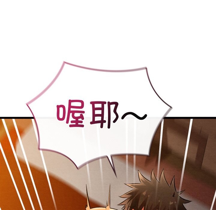 第57話