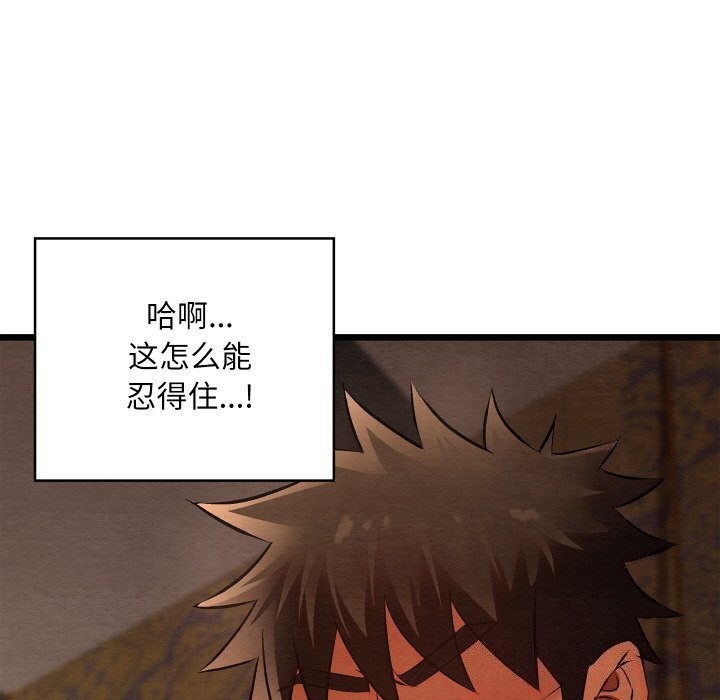 第57話