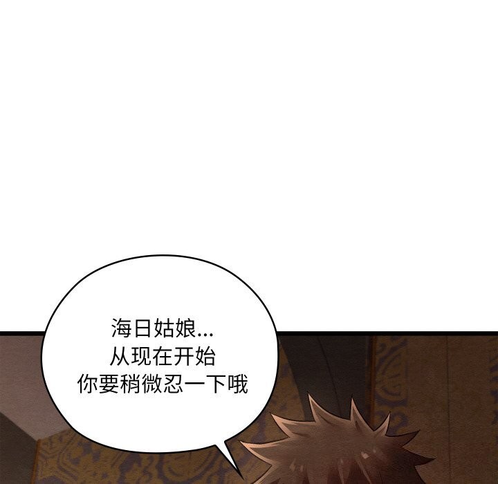 第57話