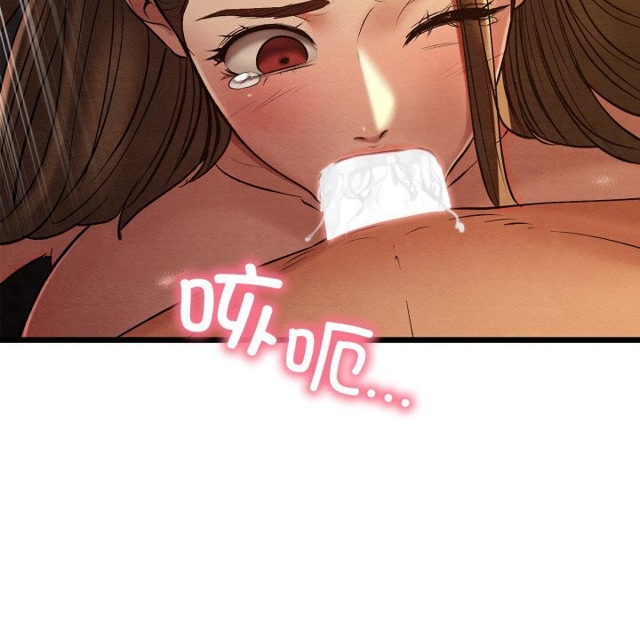 第57話