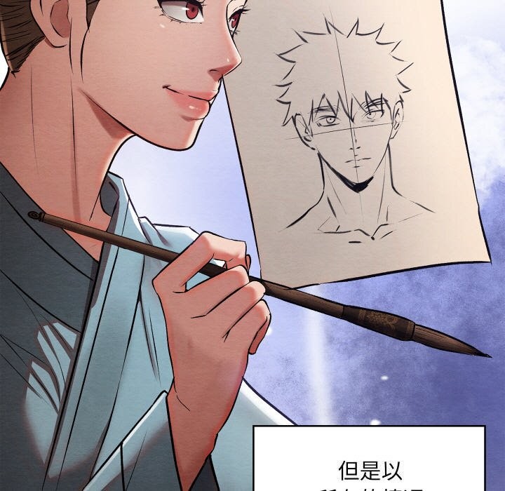第57話