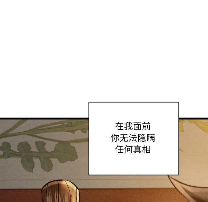 第57話