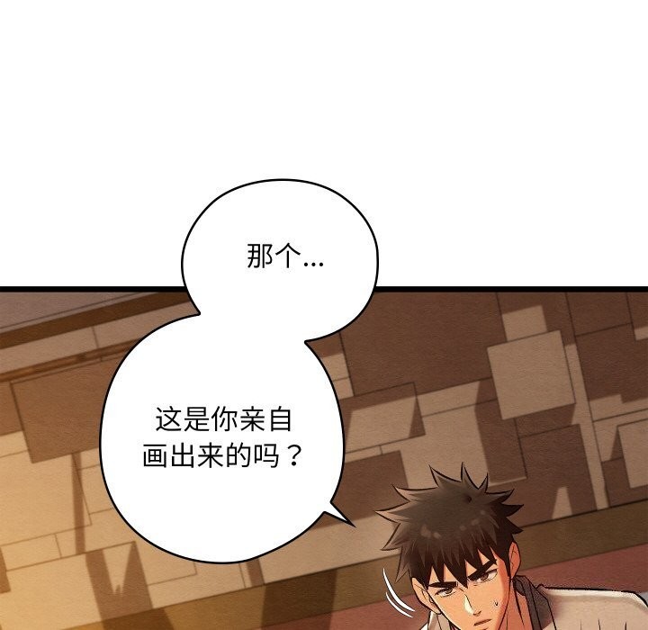 第57話