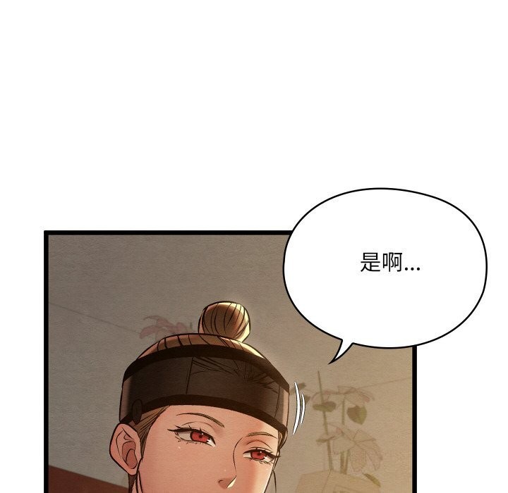 第57話