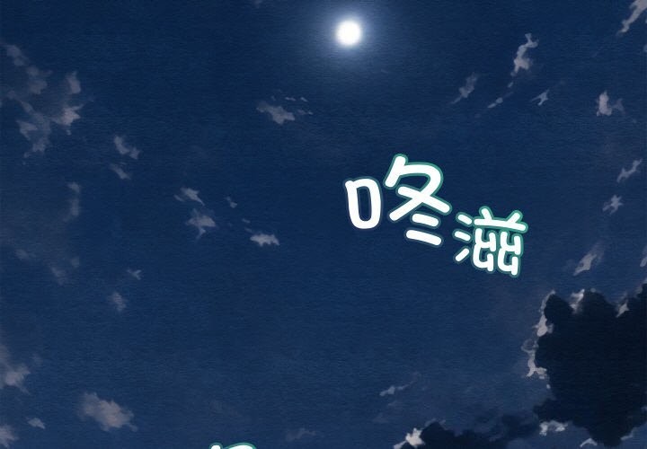 第57話