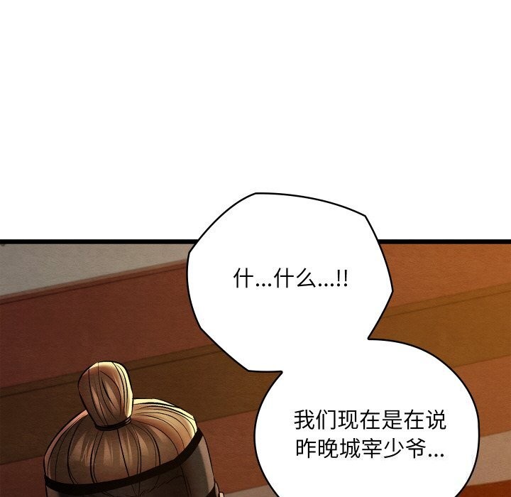 第57話