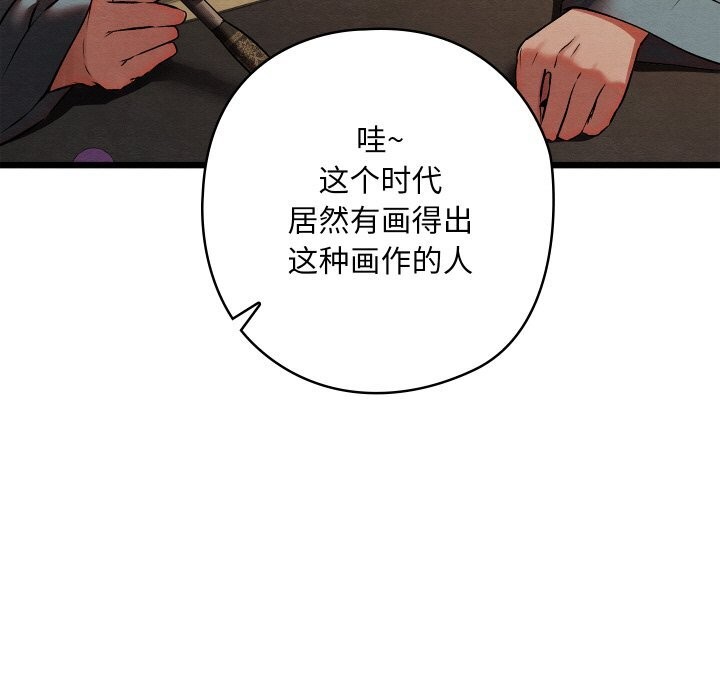 第57話