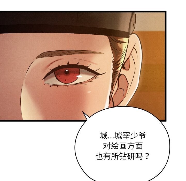 第57話