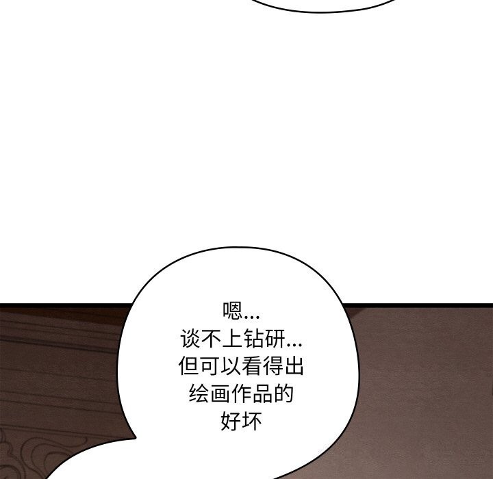 第57話