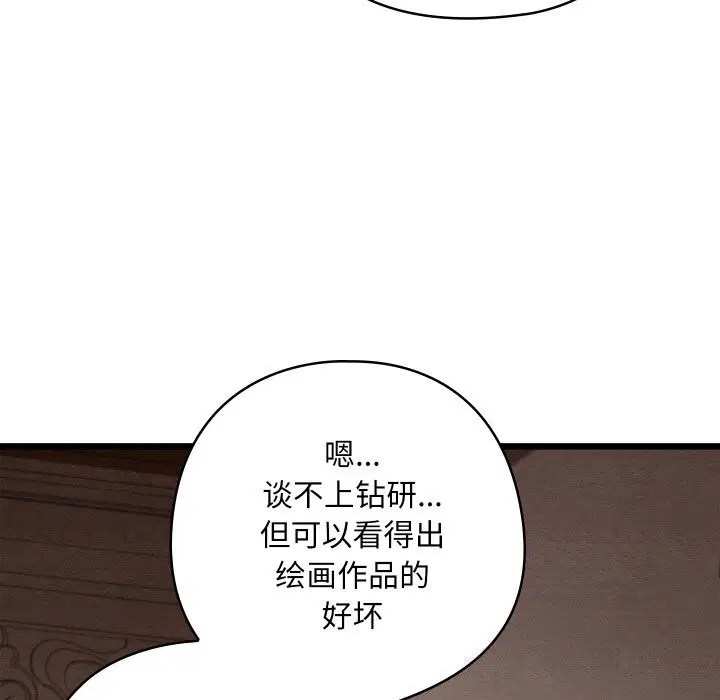 第57話