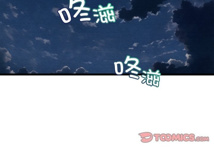 第57話
