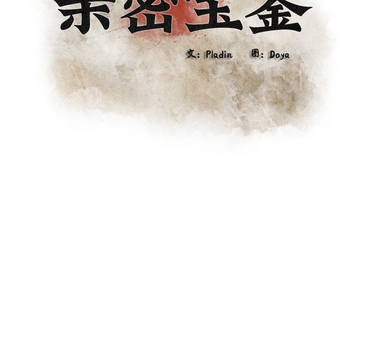 第57話