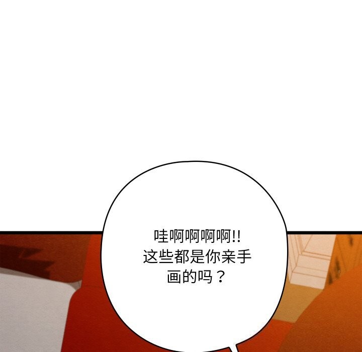 第57話