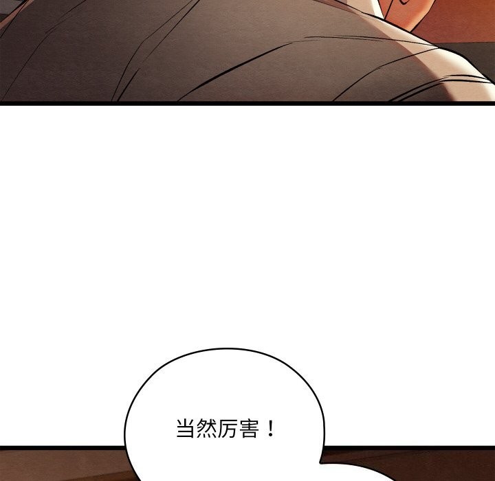 第57話