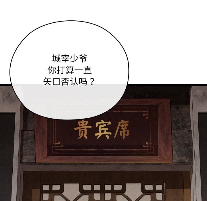 第57話