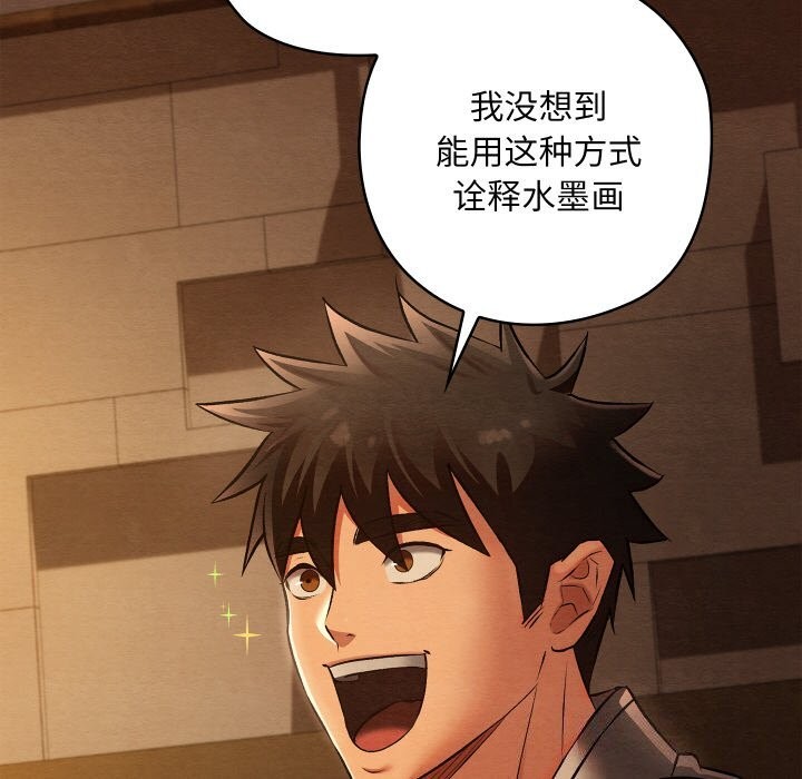 第57話