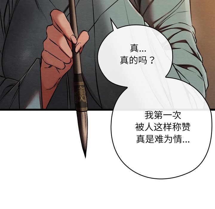 第57話