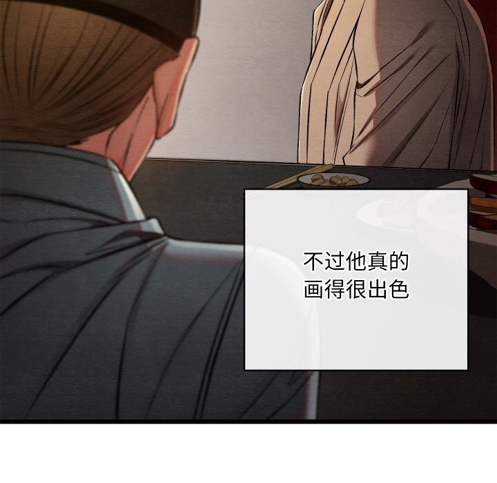 第57話