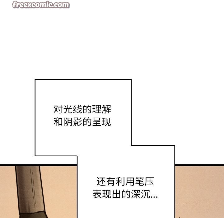 第57話