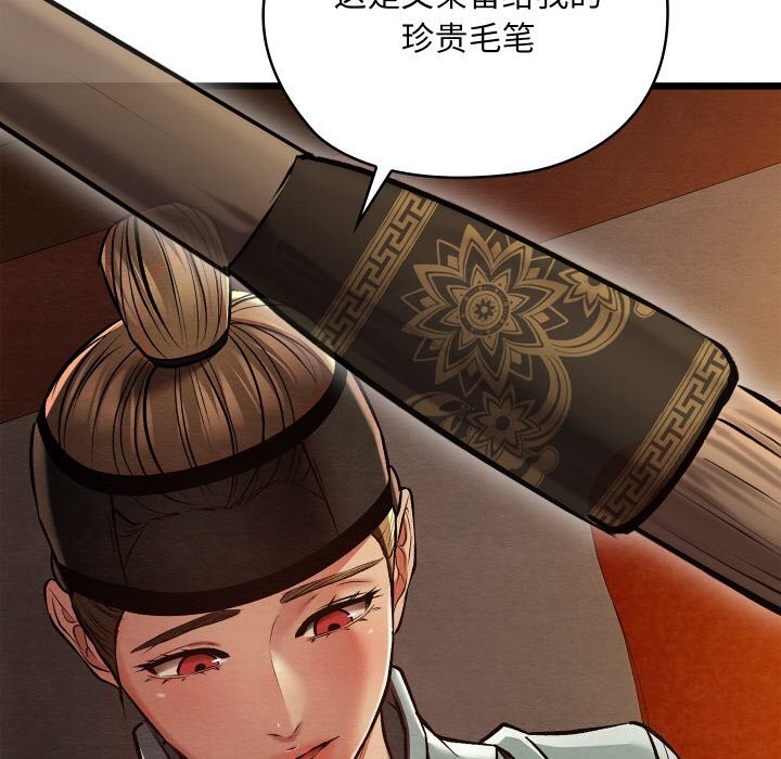 第57話