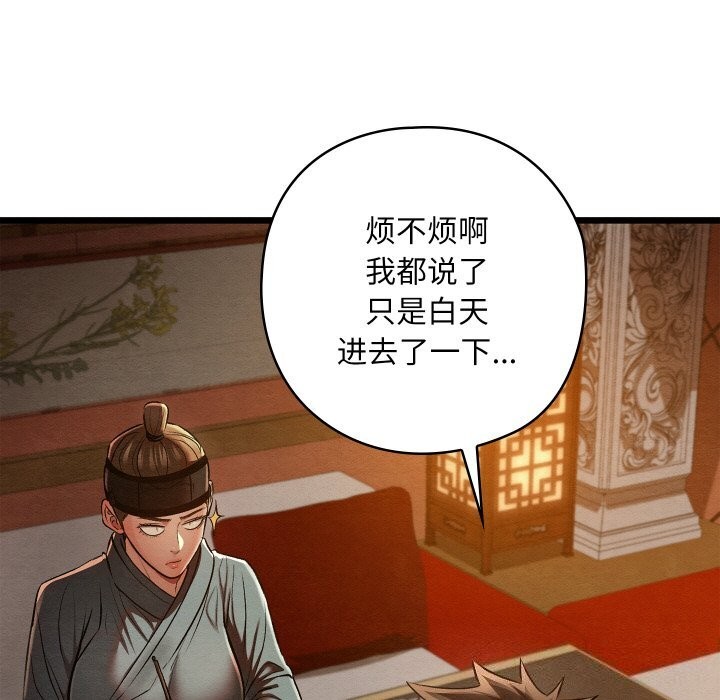 第57話