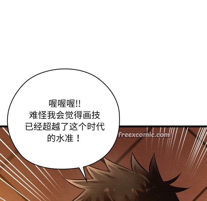 第57話