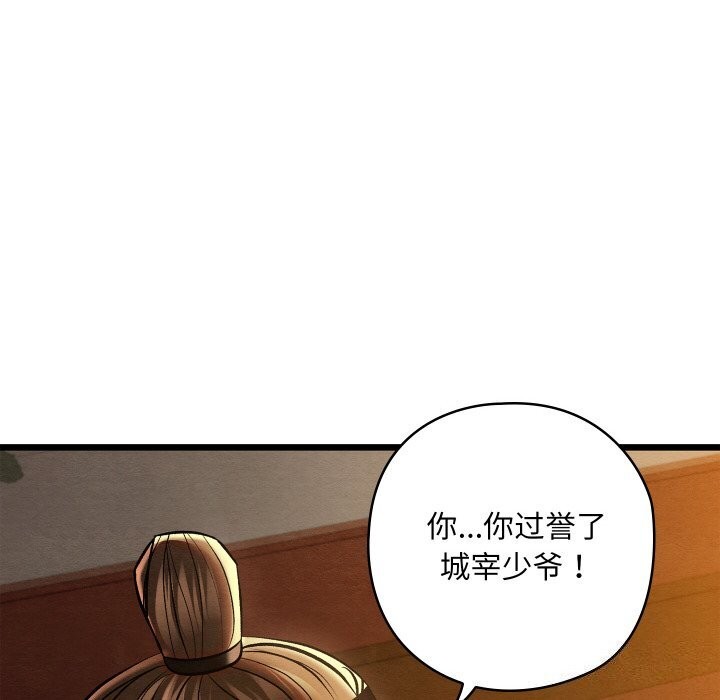 第57話