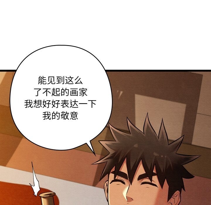 第57話