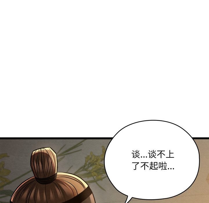 第57話