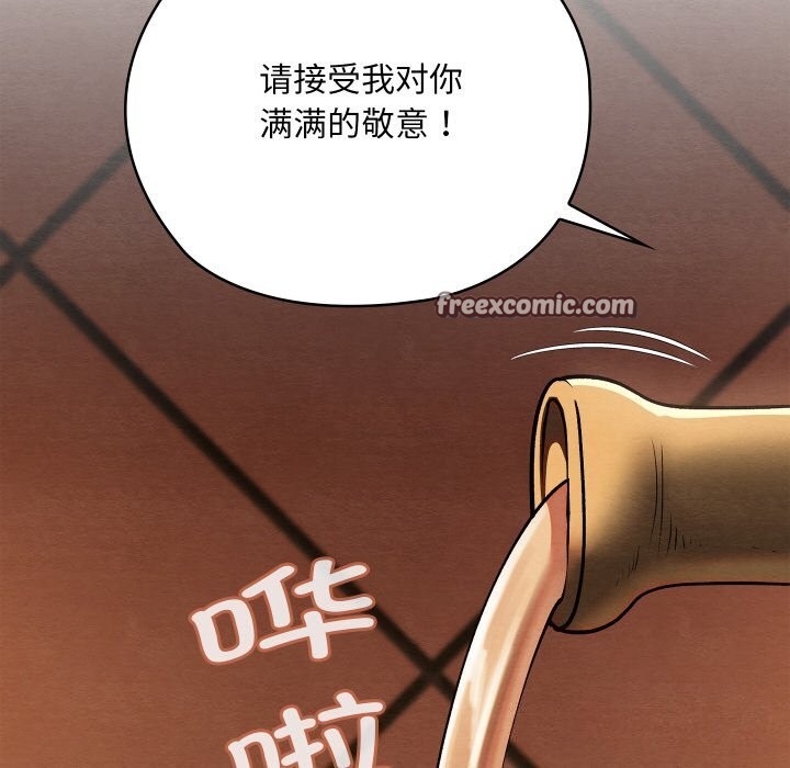 第57話