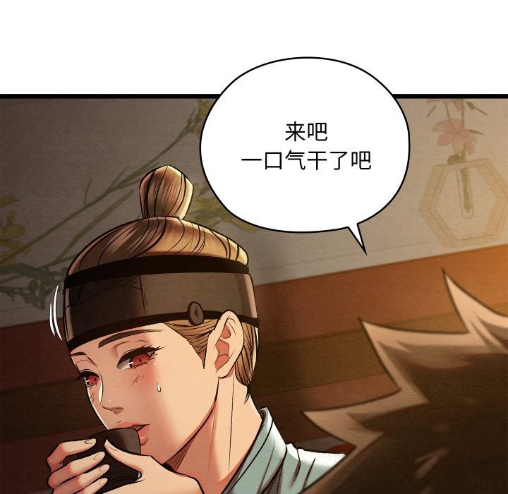 第57話