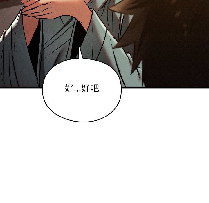 第57話
