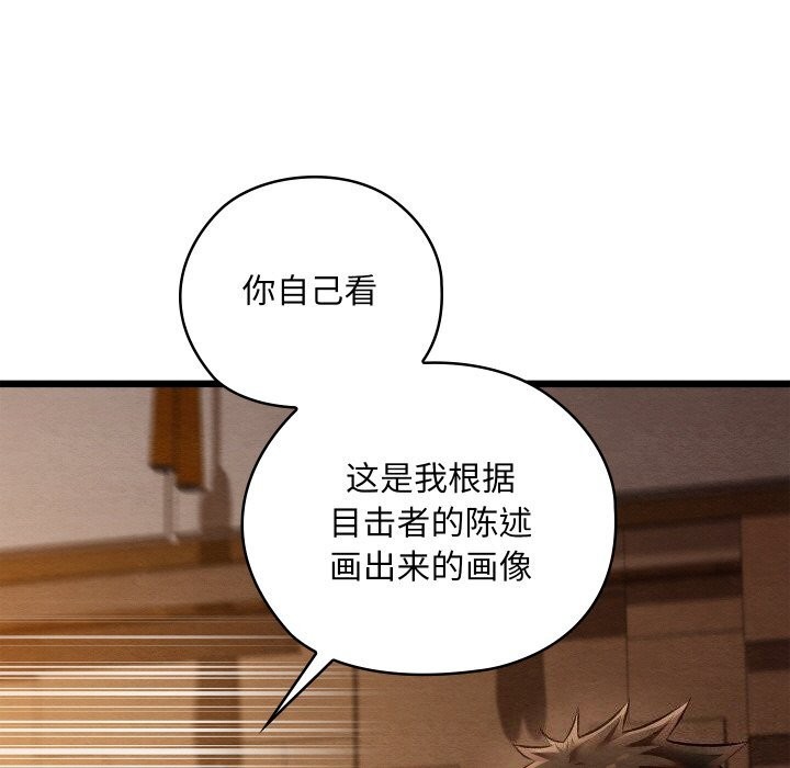 第57話