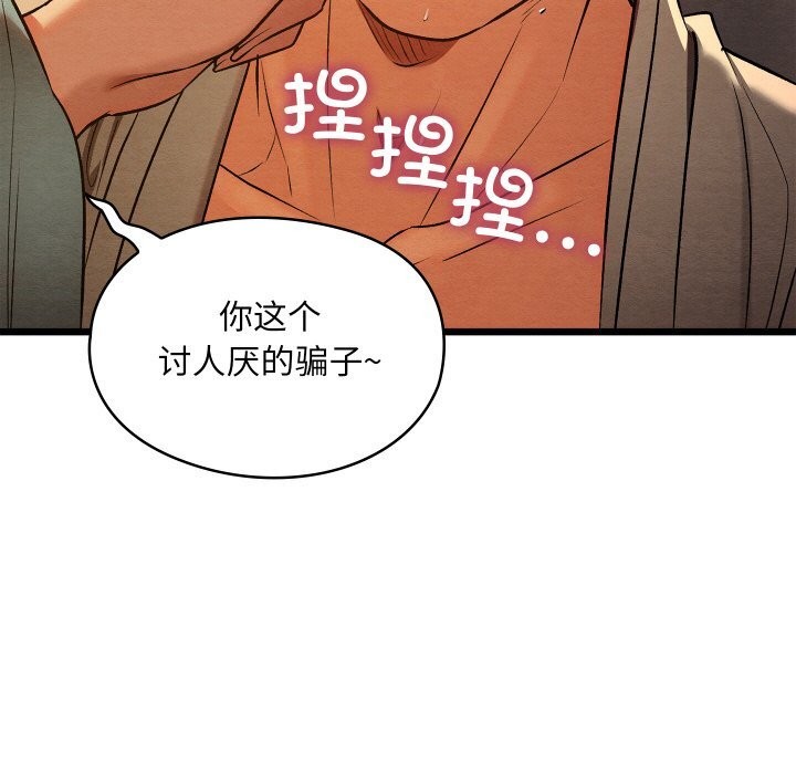 第57話