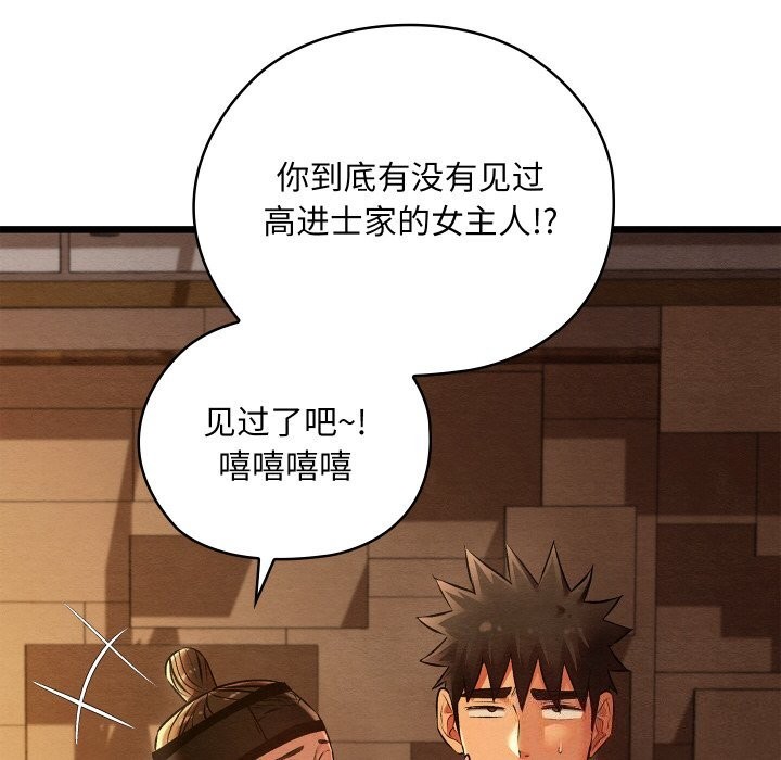第57話